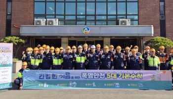 고려아연 온산제련소, 온열질환 예장 안전 실천 캠페인 진행