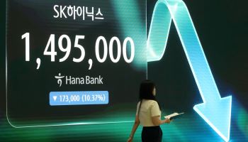 SK하닉 10% 급락에 하루 만에 매도 사이드카…코스피 4.58%↓(종합)