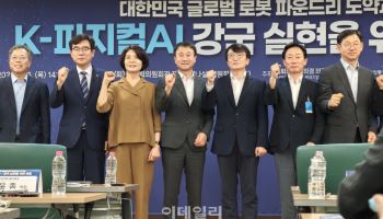 "中로봇 공습 속 정부 지원 절실"…산·학·연 "피지컬AI 생태계 구축" 한목소리