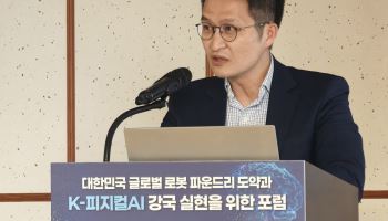 "중국 공세 속 피지컬AI 주도권 확보"…현대차, 정부에 전폭지원 요청