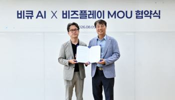 비즈플레이, 비큐AI와 출장·경비 관리 AX 협력