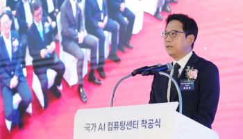 배경훈 부총리, 서울 스마트쉼센터 방문…상담사 애로 청취