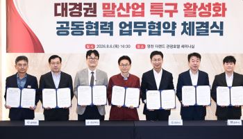 경북, 한국마사회 본사 ‘영천 유치’ 공동전선…7개 시·군 맞손