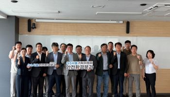 실증 넘어 사업화까지…서울시, 기후테크 육성 시동