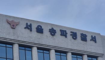 "5·18은 북한 지령" 설교 중 허위사실 유포한 목사, 검찰行