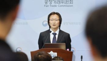국고채 담합, 11.4조 과징금 폭탄 맞는다