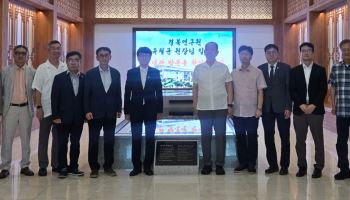 경북연구원-박정희학술원, 산업화·새마을운동 공동연구 나선다