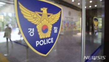 음주 뺑소니 경찰관 수사정보 유출 의혹…경찰, 내부 부서 압수수색
