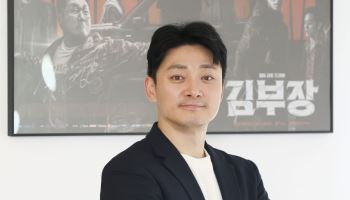 “‘김부장’ 흥행, K콘텐츠 위기 속 가능성 보여줘”