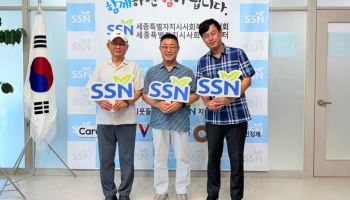 폭염 속 이웃에 계란 3만5775알…대상, 세종시에 계란 기부