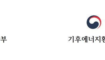산업부·기후부, '사용후 배터리' 정책 공조…공동 플랫폼 구축
