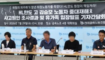 노동부·경찰, '하청 끼임 사고' HL만도 평택사업장 압수수색