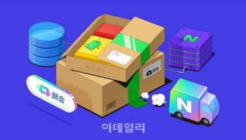 네이버, 10월 멤버십 전용 반품센터·새벽배송 도입