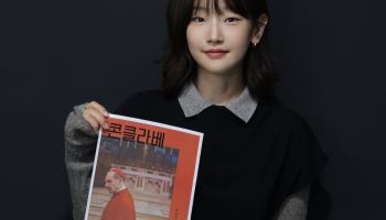 박소담, '콘클라베' 배리어프리버전 내레이션 참여