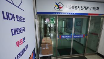 검경, 중앙선관위 등 추가 압수수색…'투표 통계 조작' 수사 확대