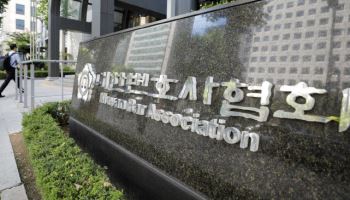 대한변협, '변호사 사칭 피싱 사이트' 31건 접속차단 조치