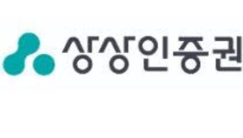 [특징주]상상인증권, sh수협은행 인수 기대감에 이틀 연속 상한가