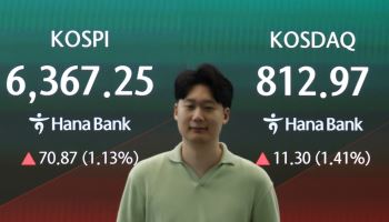 SK하닉 4%↓, 삼전은 버티기…코스피 1.34%하락