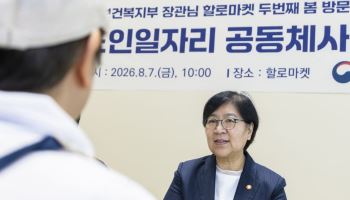 폭염 속 노인일자리 찾아간 정은경…“어르신 안전이 최우선”