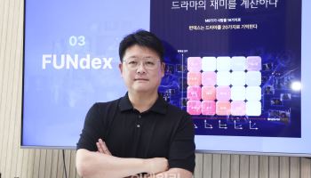 원순우 대표 "수백 억 제작비 시대…데이터로 리스크 줄일 수 있어"[인터뷰]