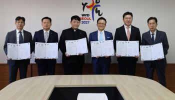 편의점협회, 2027 서울 세계청년대회 지원…조직위와 맞손