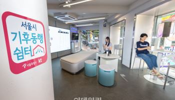 "폭염 속 시민 안전지킨다"…KT, 전국 매장 410곳 '무더위 쉼터' 운영