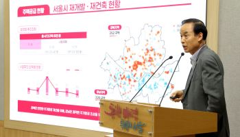 '22만 가구 멸실' 與 공세에…서울시 "이주대란·공급절벽 주장 사실 아냐"