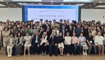 대구대, 5개국 ‘느린학습자’ 정책 분석…경북형 지원모델 만든다