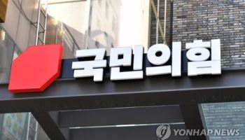 국힘, 與 황희 ‘폐버스’ 발언 맹비난…“청년 세대에 대한 모욕”(종합)