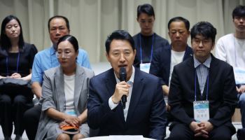 오세훈 "용산공원 부지 활용, 민주당 정부 원칙 스스로 뒤집어"