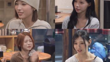 리센느 "포기하려던 순간도"… '전참시'서 진심 고백