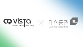 씨큐비스타, 대신증권과 코스닥 상장 주관계약…IPO 본격화