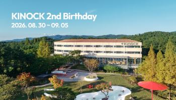 펫 특화 호텔 '키녹' 개관 2주년 맞아 기념 행사