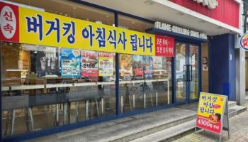 식품·외식업계 '모닝 전쟁'…아침 4시간이 하루 매출 바꾼다