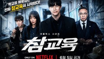 "변호사·경찰 몰렸다"…36대 1, 안민석 "더 뽑을까"