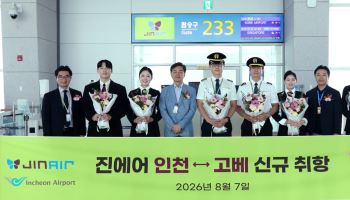 진에어, 인천~고베 직항 취항…오사카 경유 없이 2시간