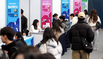 대기업 채용 시 세액 공제 폐지...청년 '바늘구멍' 더 좁아지나