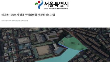 이젠 평면도 아닌 3D로…도시계획시설 입체도면 공개된다