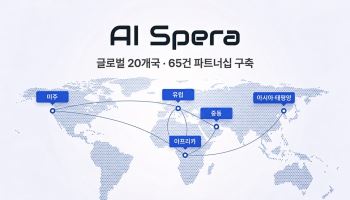 AI스페라, 20개국 65건 파트너십 구축…“해외 매출 비중 70%로 확대 목표”