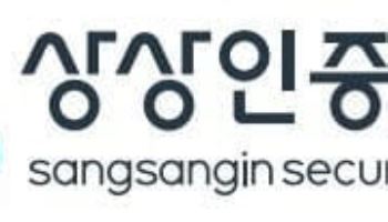 상상인증권, Sh수협은행 인수 기대에 3거래일 연속 강세[특징주]