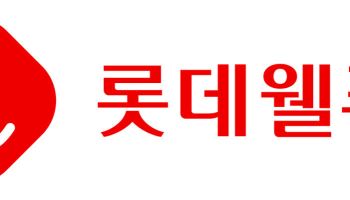 '2분기 서프라이즈' 롯데웰푸드 강세…증권가 목표가 줄상향[특징주]