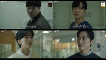 남궁민 주연 '결혼의 완성', 자체 최고 시청률 8.8%로 종영