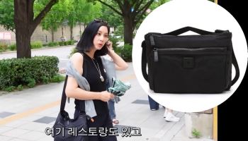 고소영 여행가방 뭐길래…판매량 4배 뛰었다[누구템]