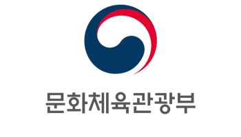 문체부, 'AI·데이터 활용 공모전' 수상작 15점 선정