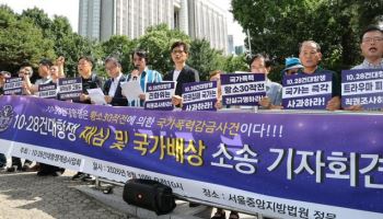'10·28 건대항쟁' 피해자 국가 손해배상 소송 나서…재심 청구도