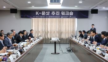과기차관, 'K-문샷' PD들 만나 "국민 체감 성과 창출 임해달라"