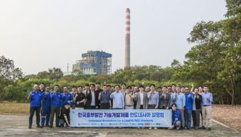 중부발전, 인니서 협력기업 기술개발 제품 실증…150만달러 판로 기대