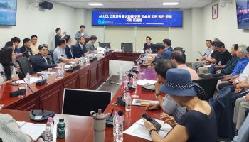 AI 불법복제에 학술 출판계 골머리…“학술서 지원방안 필요”