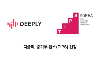 디플리, 중기부 팁스 선정…제조 음향 AI 솔루션 고도화