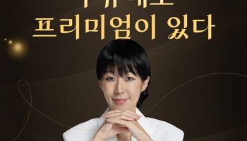 오리진케어 곡물도감, 홍진경 공식 모델 발탁… 첫 브랜드 광고 공개